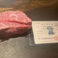 神戸牛炉窯焼ステーキ 雪月風花 北野坂 - 