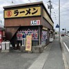 丸星ラーメン