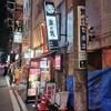 居酒屋 楽が気 新橋本店