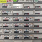 ヨコクラストアハウス - 