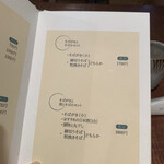 そば切り 天笑 - 