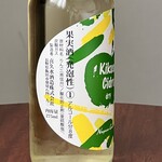 POMGE - アルコール分8度
