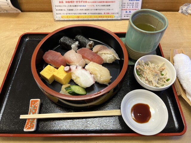 Kenroku Zushi