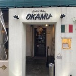 エサカイタリアン オカムー - 