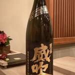 寿し ひでたか - 