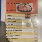 焼肉 わがんせ - 