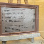 エサカイタリアン オカムー - 