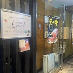 焼肉 わがんせ - 