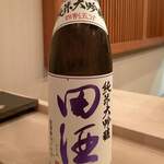 寿し ひでたか - 