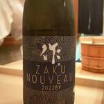 寿し ひでたか - 