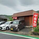 中華そば 鶴亀 - 