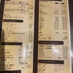 焼肉 わがんせ - 