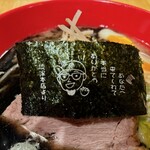 町の麺処 琉家 本店 - 海苔にメッセージが書いてあります