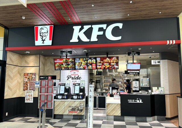 Kentucky Fried Chicken Aoki Super Nisshin Ten photo 5