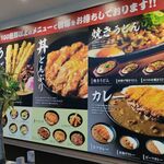 資さんうどん - 