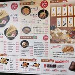 資さんうどん - 