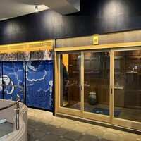 鮨よしかわ 麻布十番 - 