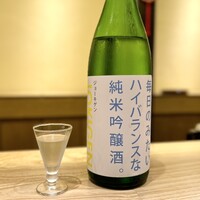 酒事と飯事 黄瀬戸 - 芒種の献立
