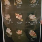 焼肉 宮川精肉店 - 