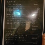 焼肉 宮川精肉店 - 