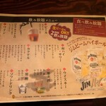 カーヴ 隠れや - 