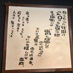 カーヴ 隠れや - 