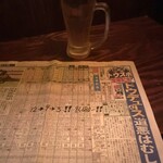 カーヴ 隠れや - 