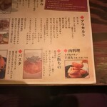 カーヴ 隠れや - 