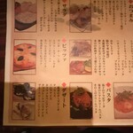 カーヴ 隠れや - 