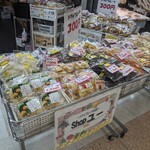 豆ショップユー - 