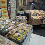 豆ショップユー - 