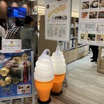 日比谷しまね館 - 