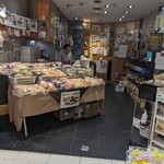 豆ショップユー - 