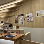 日比谷しまね館 - 