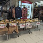 豆ショップユー - 