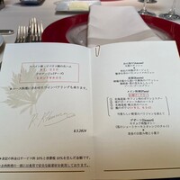 ラ・グランターブル ドゥ キタムラ - 