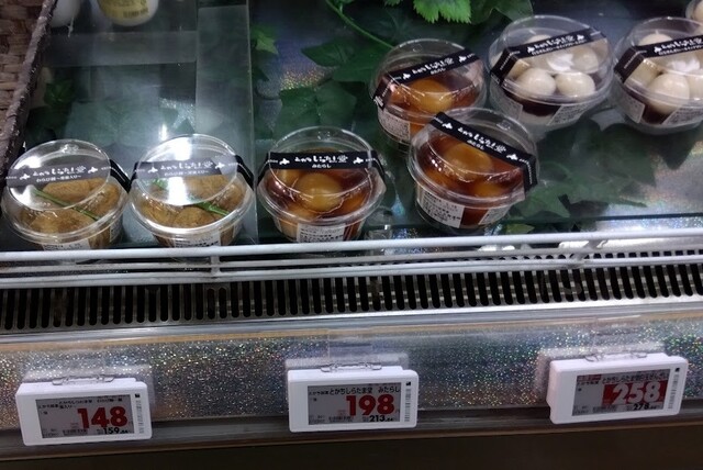 十勝製菓 和菓子アウトレット帯広店 - 帯広（和菓子）の写真