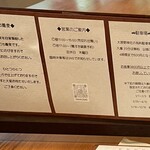 そば切り こごろ - 