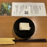 そば切り こごろ - 