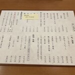 そば切り こごろ - 