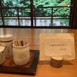 そば切り こごろ - 