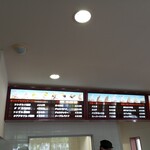 ノルディックファーム 遠軽本店 - 