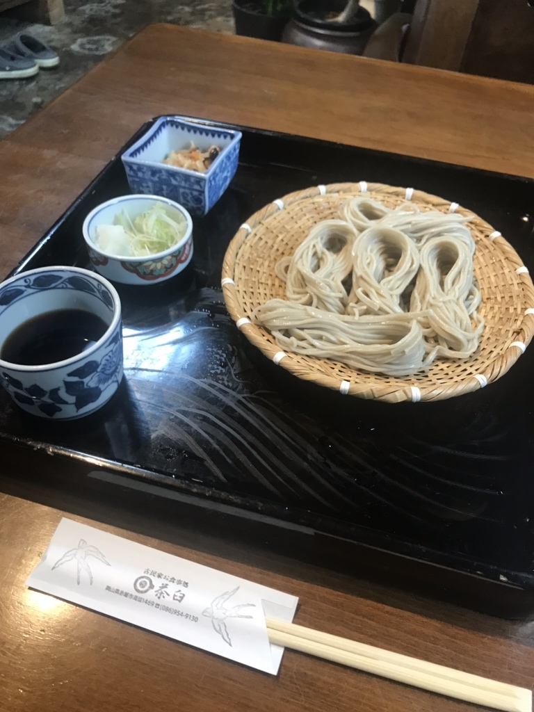 写真 : 茶臼 - 赤磐市その他/日本料理 | 食べログ