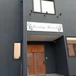 らーめん ばにはつ 本店 - 