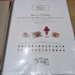 果実園リーベル - 