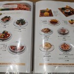 果実園リーベル - 