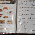 果実園リーベル - 