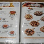 果実園リーベル - 