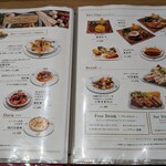 果実園リーベル - 