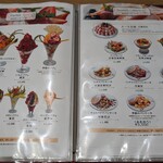 果実園リーベル - 